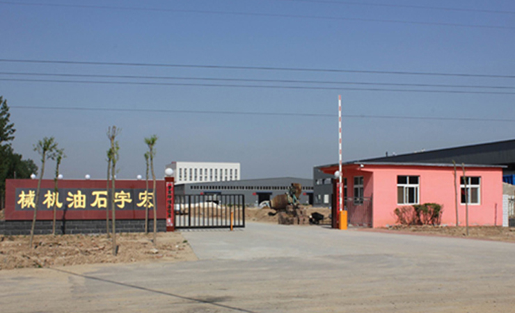 安平初日金屬絲網制品有限公司